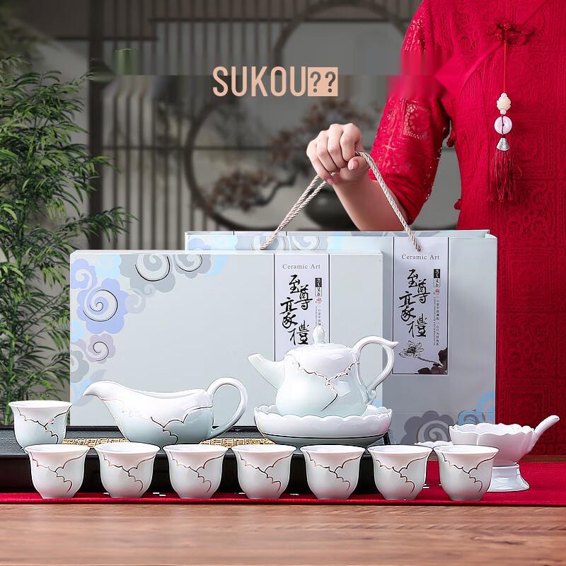 

Sookoo Ceramic Lotus Tea Set Gift Box