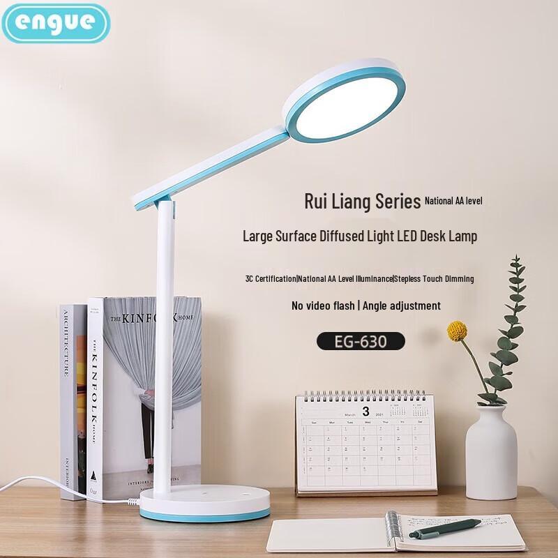 Engu EG-630 Rechargeable LED Portable Desk Lamp