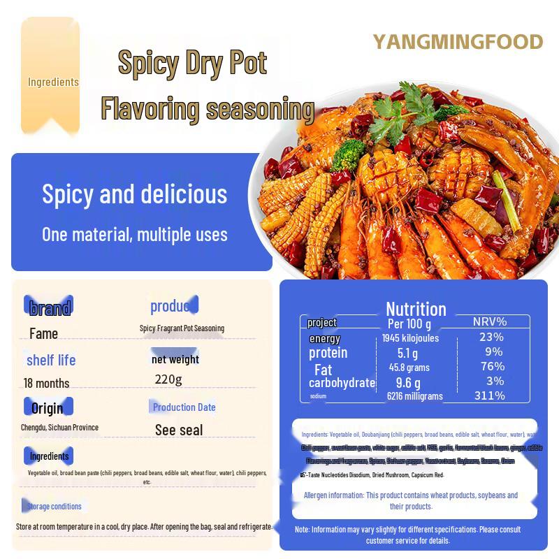 Mingyang Mala Hotpot & Dry Pot Seasoning