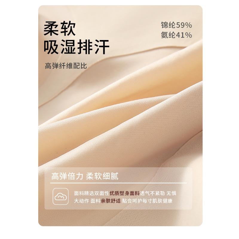 Thin Seamless Buckle One Piece Body Shaper Tummy Control Butt Lifting Waist Shaping Shapewear