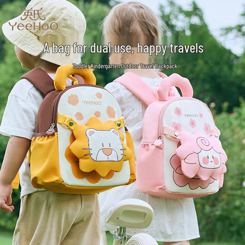 YEEHOO Kids' 3D Cartoon Casual Backpack