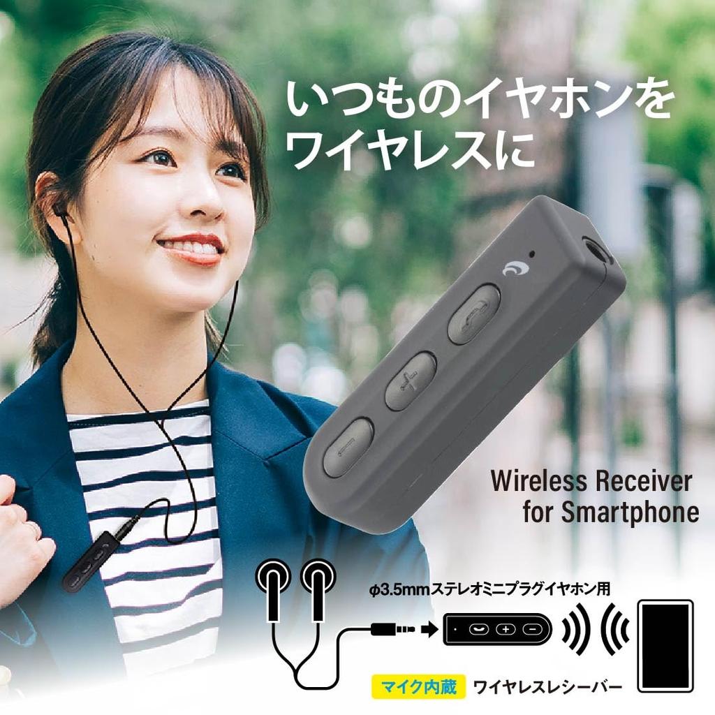 Ohm Electric AudioComm Wireless Stereo Mini Converts Wired Earphones To Bluetooth Wireless OHM Receiver, 3.5mm Plug, 5.3 Earphones, Black, HP-W33N