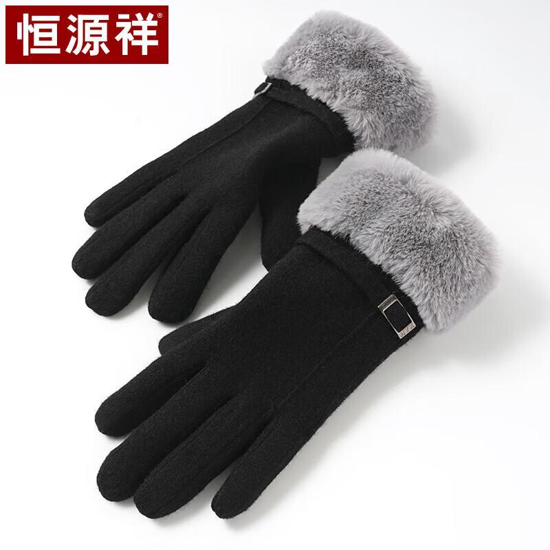 Hengyuanxiang Winter Wool Touchscreen Gloves