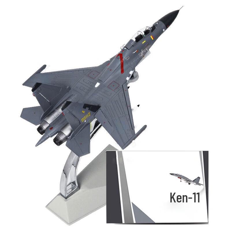 J-11 Fighter Jet Model