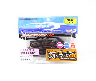 Sale OSP Soft Lure HP Shad Tail SW 3.1 Inches W-082 (8183)