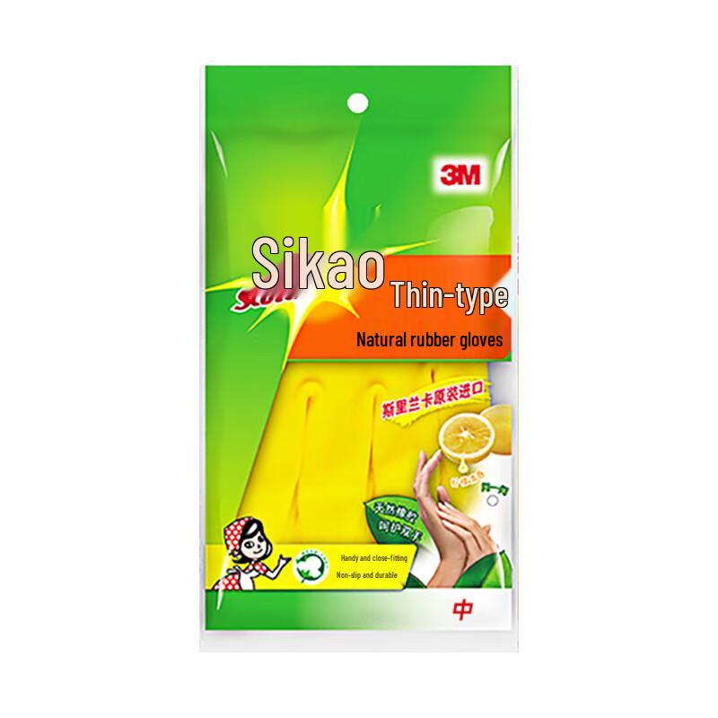 3M Household Rubber Cleaning Gloves