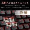 ELECOM USB-A Mechanical Gaming Keyboard, ECTK-G01UKBK, Brown Switches, 50 Million-Click Durability Switches, Japanese Layout, Gaming Keycaps