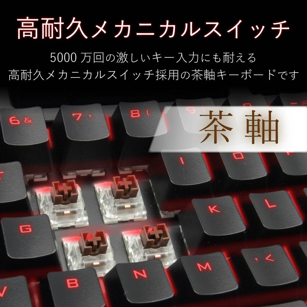 ELECOM USB-A Mechanical Gaming Keyboard, ECTK-G01UKBK, Brown Switches, 50 Million-Click Durability Switches, Japanese Layout, Gaming Keycaps