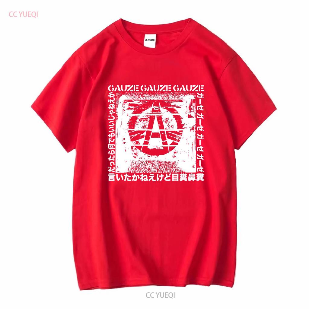 Gauze T Shirt Classic Old School Japanese Hardcore Softstyle Didnt Say It long or short sleeves vintage Washed Soft Breathable