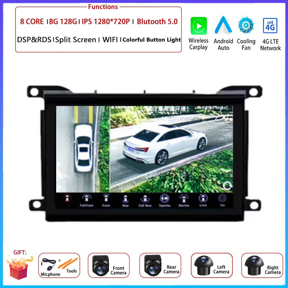 Pentru Citroen DS 5 DS5 Carplay Auto Android Radio Navigare GPS Multimedia Video Player DVD 4G WIFI 2 din DSP Android Auto