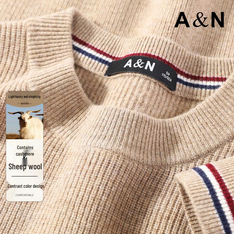 Antonio Men's Cashmere Merino Wool Blend Sweater