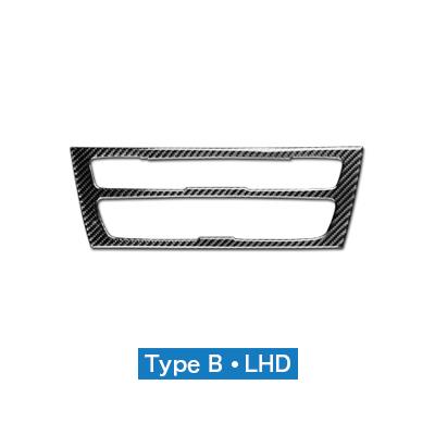 Carbon Fiber Style Interior Moulding for F20 F21 1 Series Interior Panel One Size