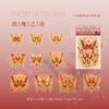 Dreamy Style Butterfly Pet Sticker Pack For Diy Hand Account Guka Decoration