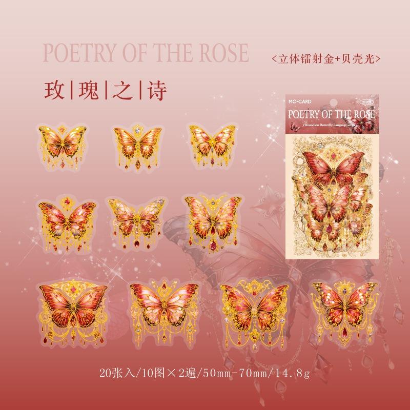 Dreamy Style Butterfly Pet Sticker Pack For Diy Hand Account Guka Decoration