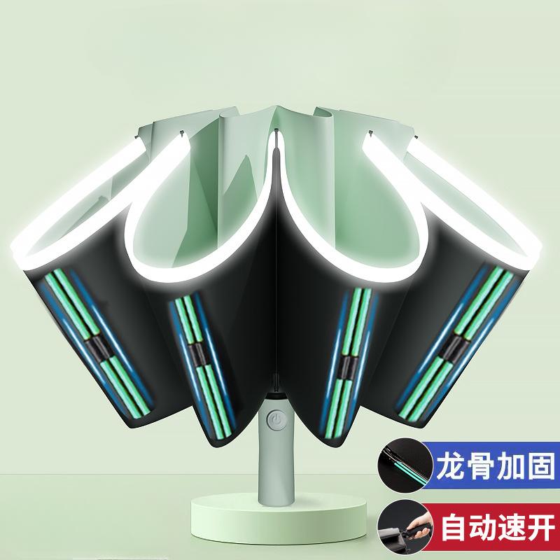 Fully Automatic Reverse Folding Blackout Umbrella with Reflective Stripe UV Blocking Sun Umbrella Double Bones Windproof Parasol