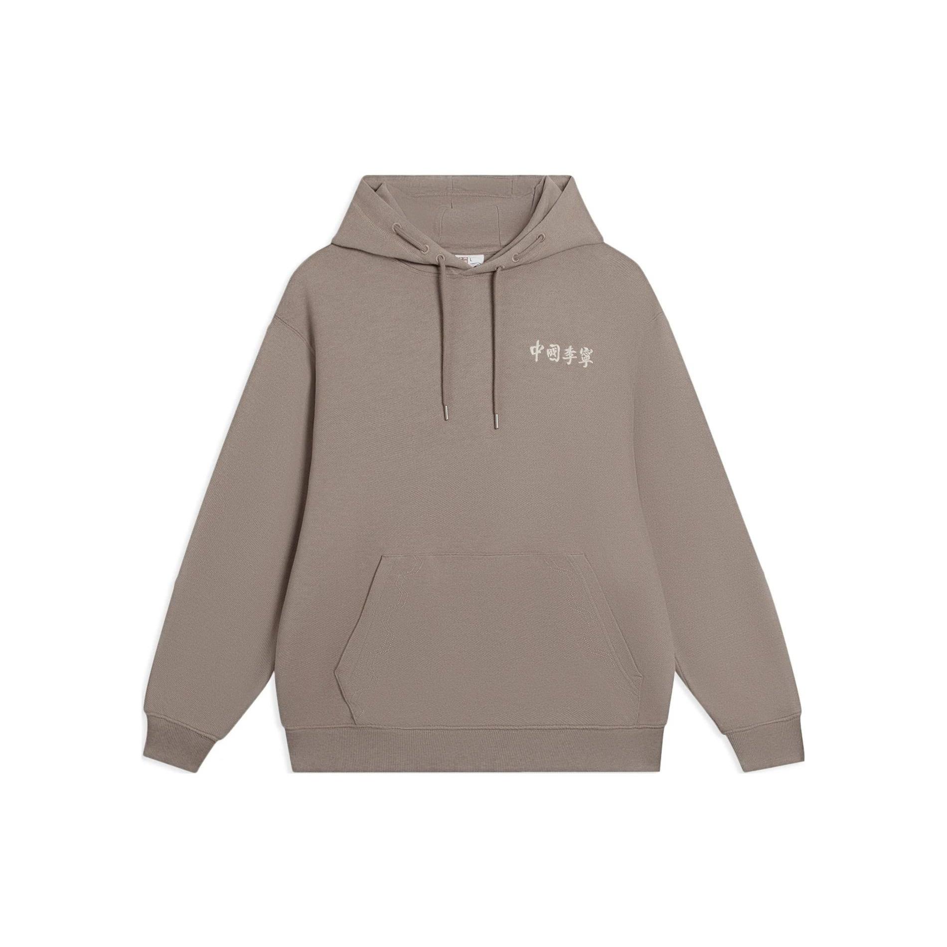 Li-Ning Embroidered Logo Hoodie Brown Men s AWDSC97-5 XXL