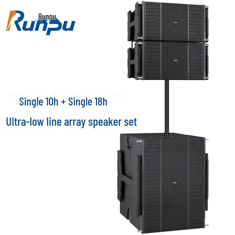 Runpu Professional Line Array Speaker Systems CN Plug (adapter Included)
