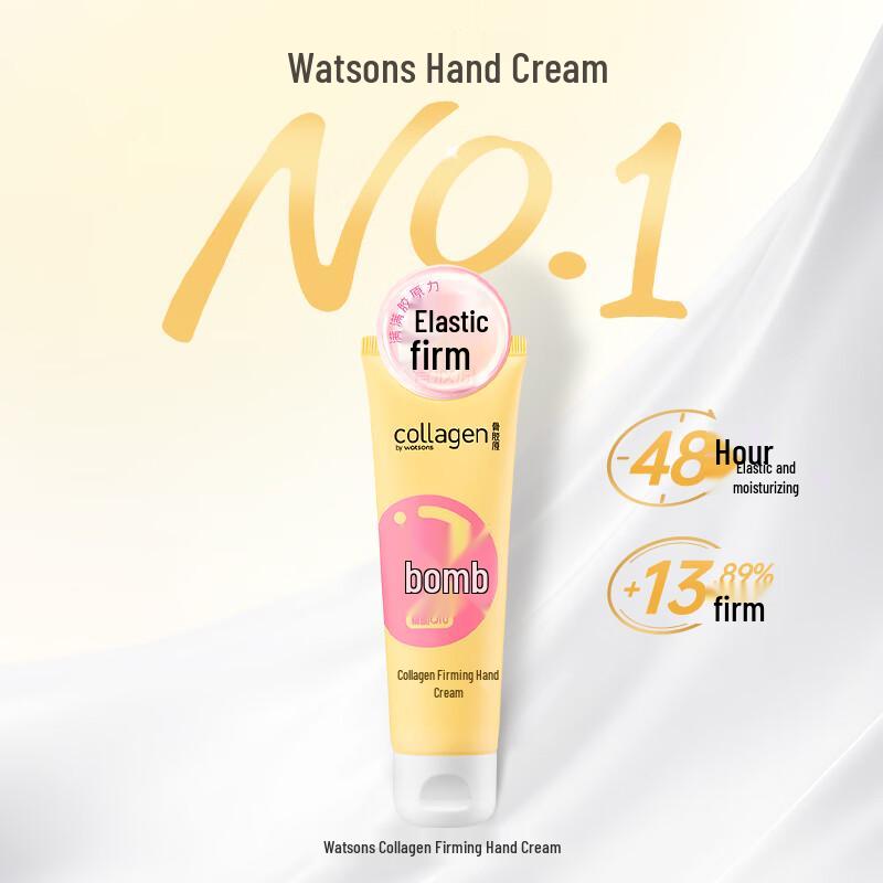 Watsons Collagen Hand Cream