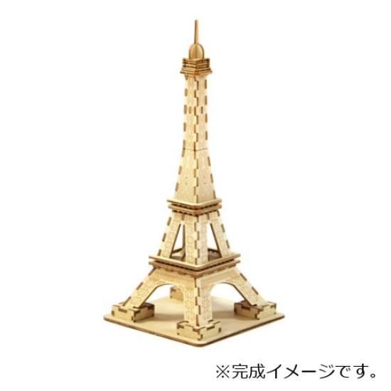 

Wooden Art Eiffel Tower ki-gu-mi