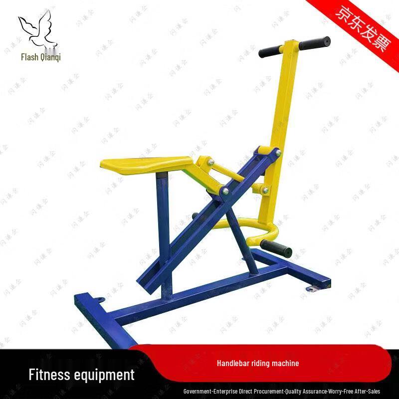 

Outdoor Handlebar Riding Machine