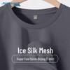 Jeanswest Men's Ice Silk Loose Fit Mesh T-Shirt
