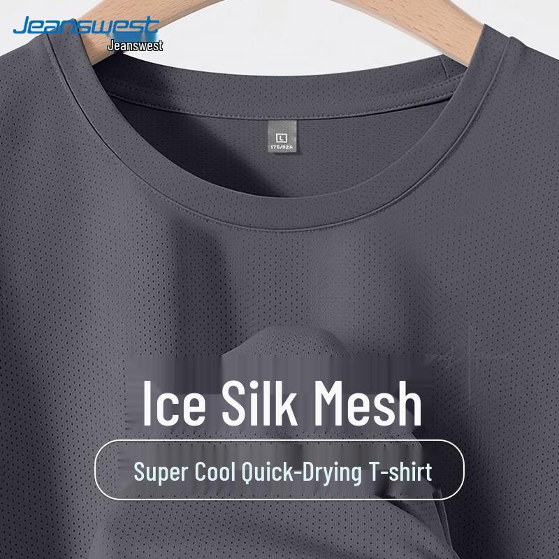 Jeanswest Men's Ice Silk Loose Fit Mesh T-Shirt