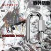 Lissey SUS304 Stainless Steel Ring Carabiners with Connecting Hardware for Large and Small and Swings 10 Catches, Locks, D-Rings, Mountaineering,