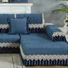 European Style Large Flower Sofa Cover Light Luxury Lace Non Slip Sofa Cushion Four Seasons Universal Fabric Sofa Napkin