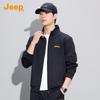 JEEP Men's 2-Piece Casual Sports Tracksuit