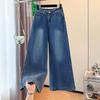 Elastic Wide Leg Denim Jeans Women Spring Autumn Loose Slimming Drapey A- Line Floor-Lengt