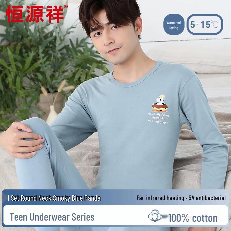 Hengyuanxiang Youth Pure Cotton Thermal Underwear Set XL