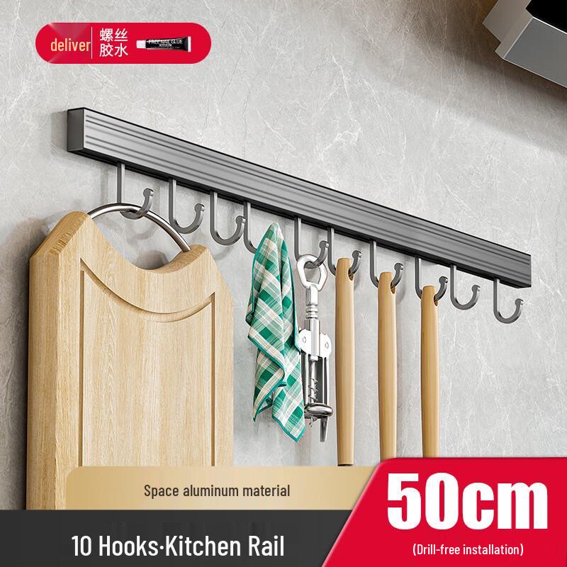 DANLE Drill-Free Aluminum Wall Storage Rack