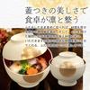 Soup soup lidded white with red Echizen bowl, Japanese-made bowl, bowl, "Yorokobi" design, interior, lacquerware, boxed.