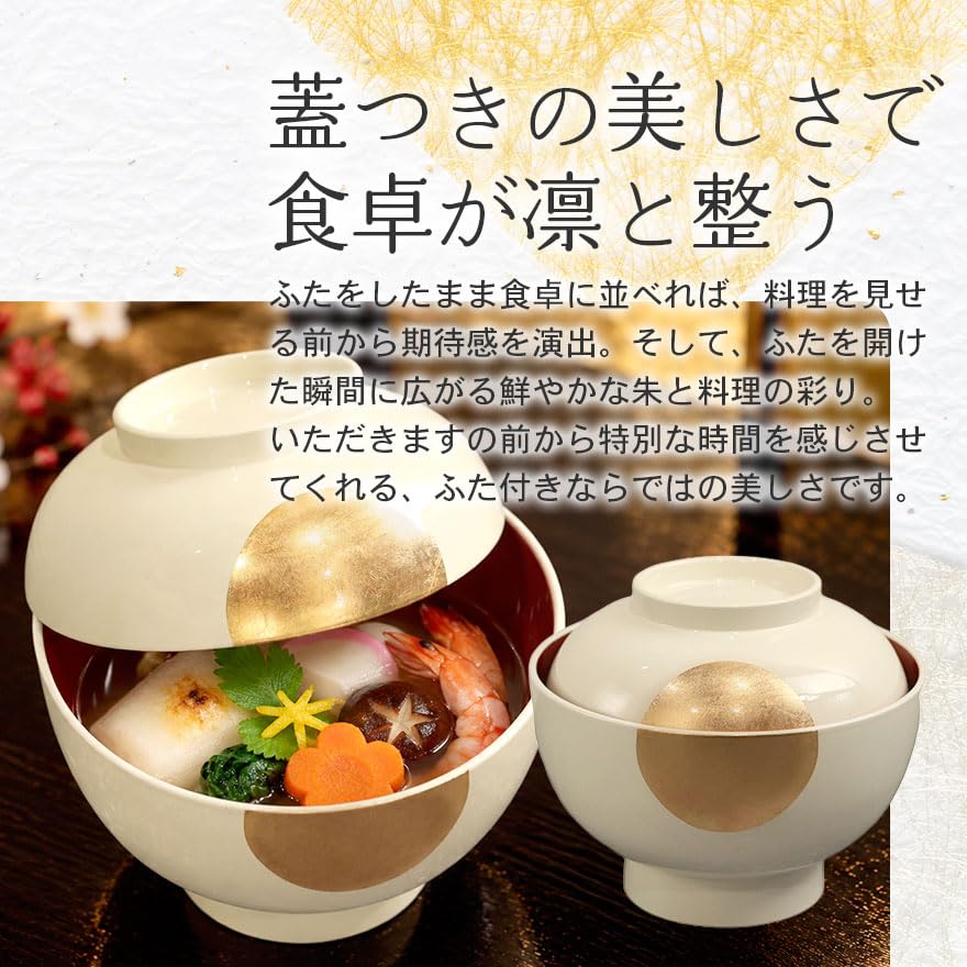 Soup soup lidded white with red Echizen bowl, Japanese-made bowl, bowl, "Yorokobi" design, interior, lacquerware, boxed.