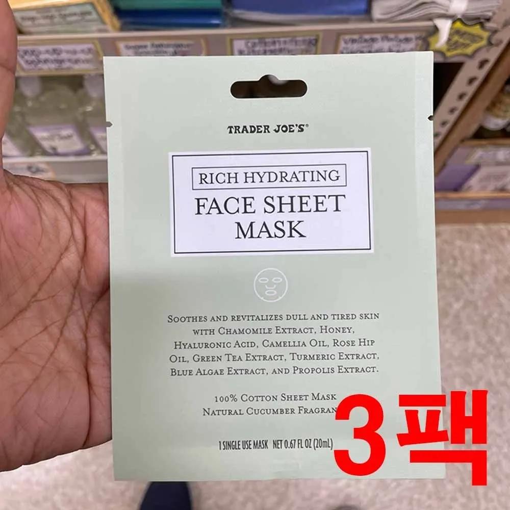 Trader Joe s Rich Hydrating Face Sheet Mask 20ml 3-Pack