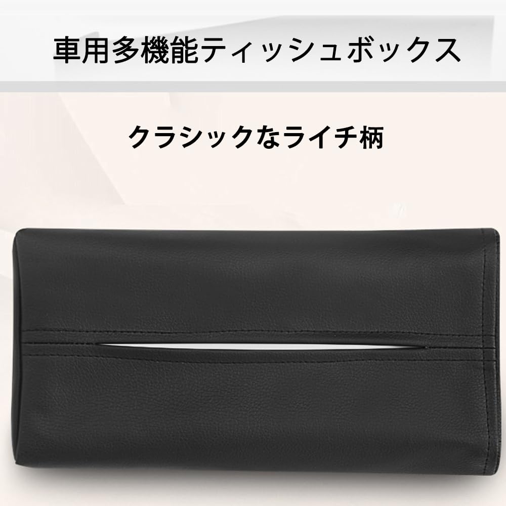 Car Tissue Car Tissue PU Leather Tissue Easy Installation on Tissue Holder Case, Holder, Cover, Headrest/Sun Visor, In-Car