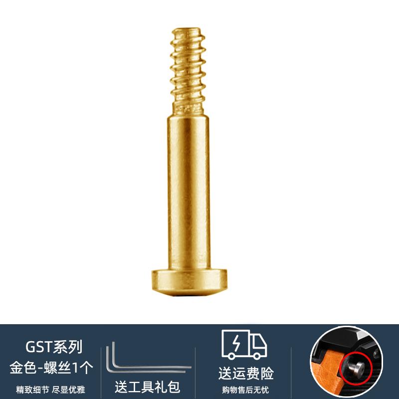 

GST Connecting Rod accessories For Casio g-shock GST-B100/210B/W110/W100/S110/S100/S120/W300 Metal Steel Repair watchband screw GST Series Screw