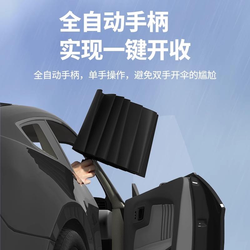 Fully Automatic Folding Umbrella, Large Men's Reinforced, Thickened and Strong, Wind and Rain-resistant Parasol, Wholesale In the Whole Box.