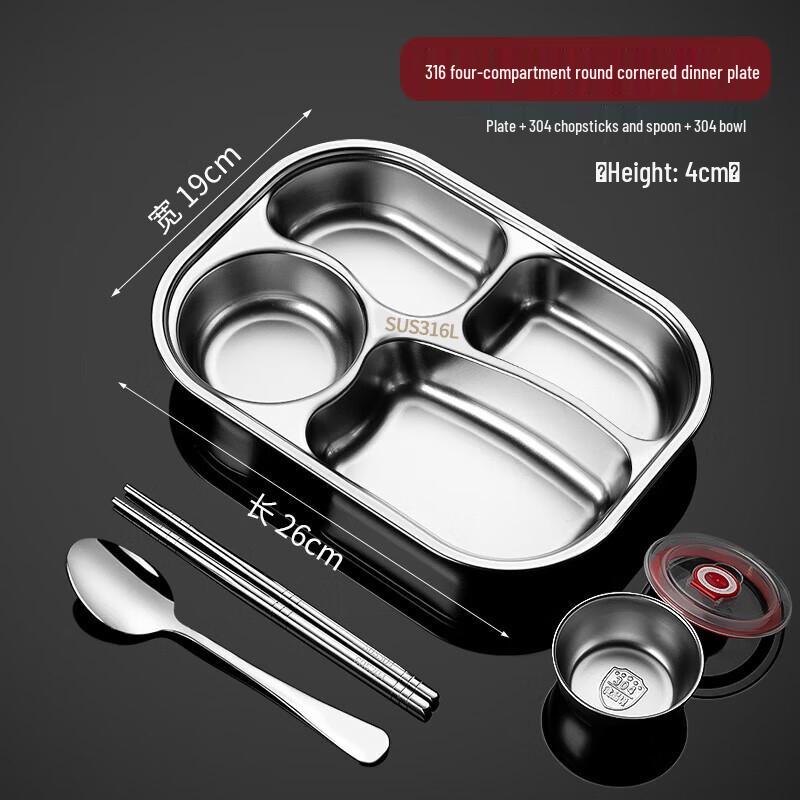 ZISIZ 316 Stainless Steel Divided Lunch Box Set
