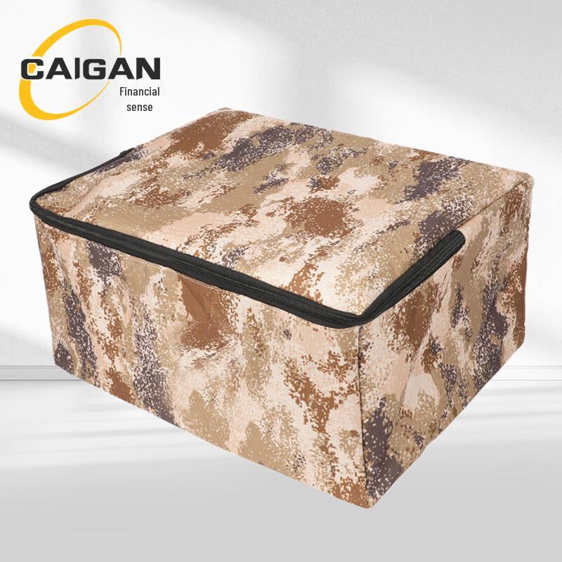 Camouflage Wear-Resistant Storage Bag