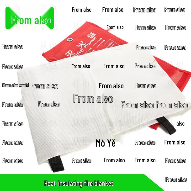 Congye Fiberglass Fire Escape Blanket