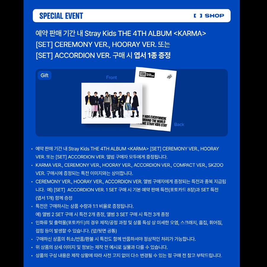 [Pre-order] Stray Kids - the 4th Album [KARMA] (+Online Benefit) (Choice Members)