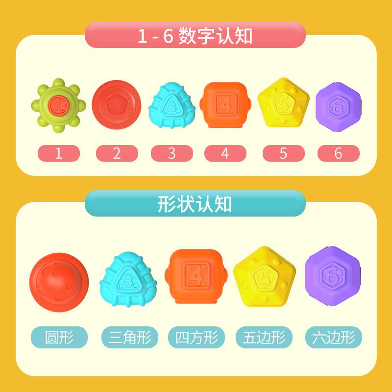 Baby Rainbow Fun Beaded Stitching Laminated Music Building Blocks Baby Children's Educational Toys Gift