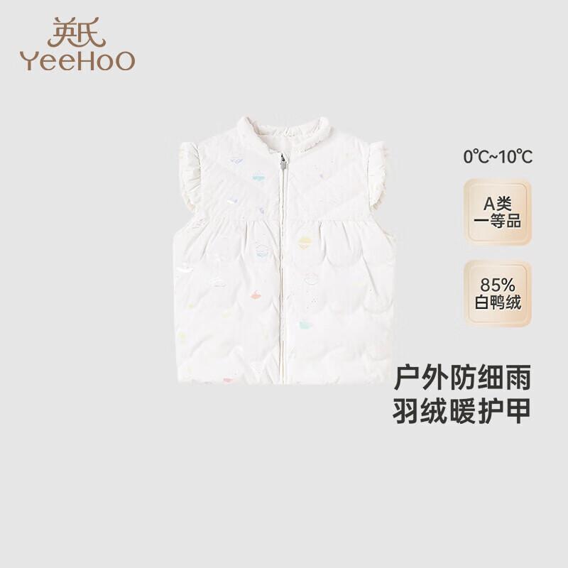 YEEHOO Girls  Winter Down Vest 150CM