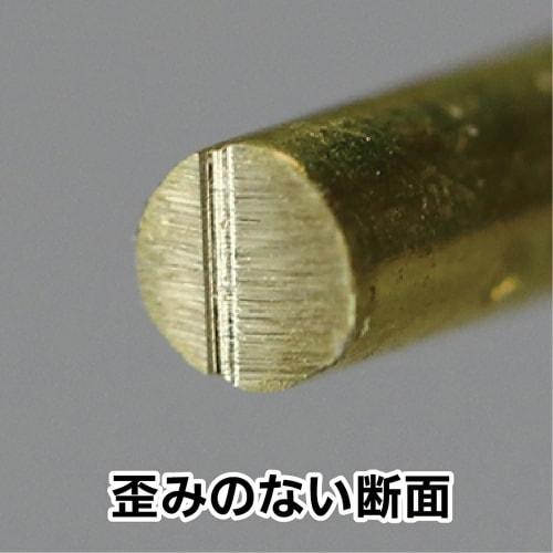 GodHand Metal Line Nipper GH-SWN-125 Hobby Tool