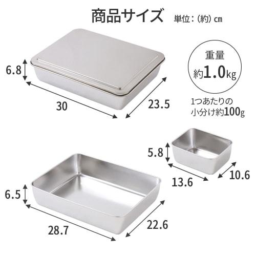 Seathestars Stainless Steel Condiment Containers, 4-Pack, Commercial-Grade Condiment Containers (4 Nakako Containers)