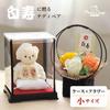 Petit Lou Hakuju Bear Wearing a White Chanchanko For 99th Birthday Celebration With Case and Fragrance Soap Flower 12 Cm Small Size