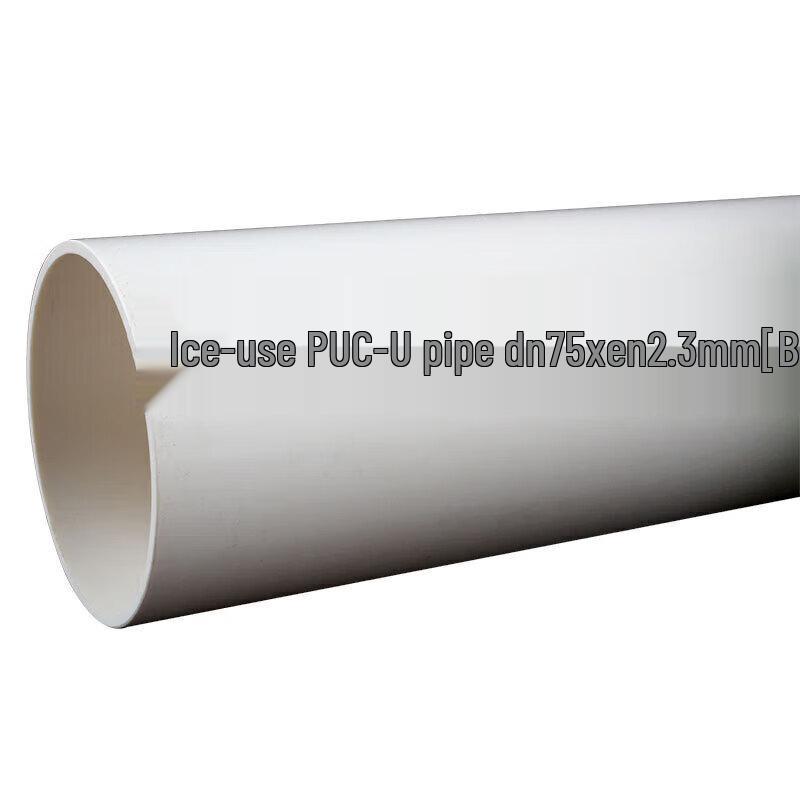 JCGYL PVC Drain Pipe DN200