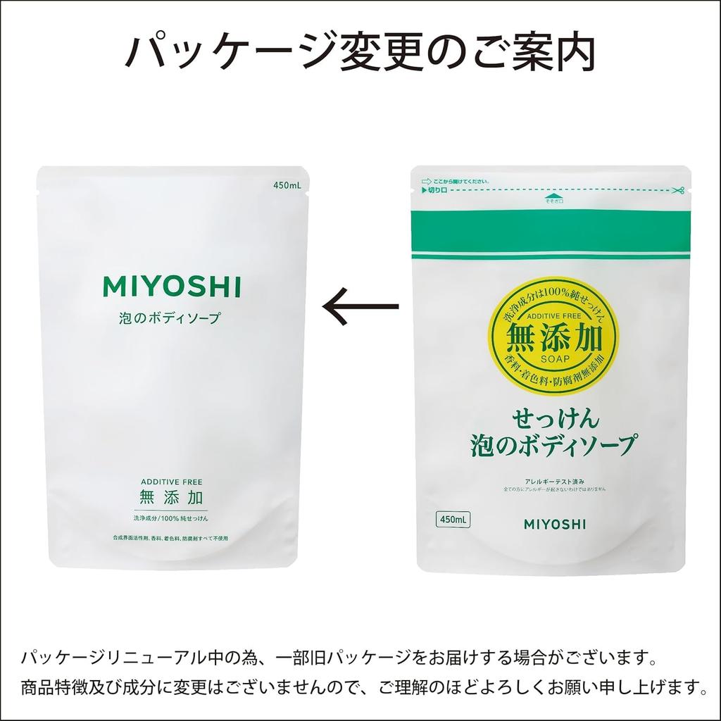 Foam Body Soap Refill 450ml Additive-free