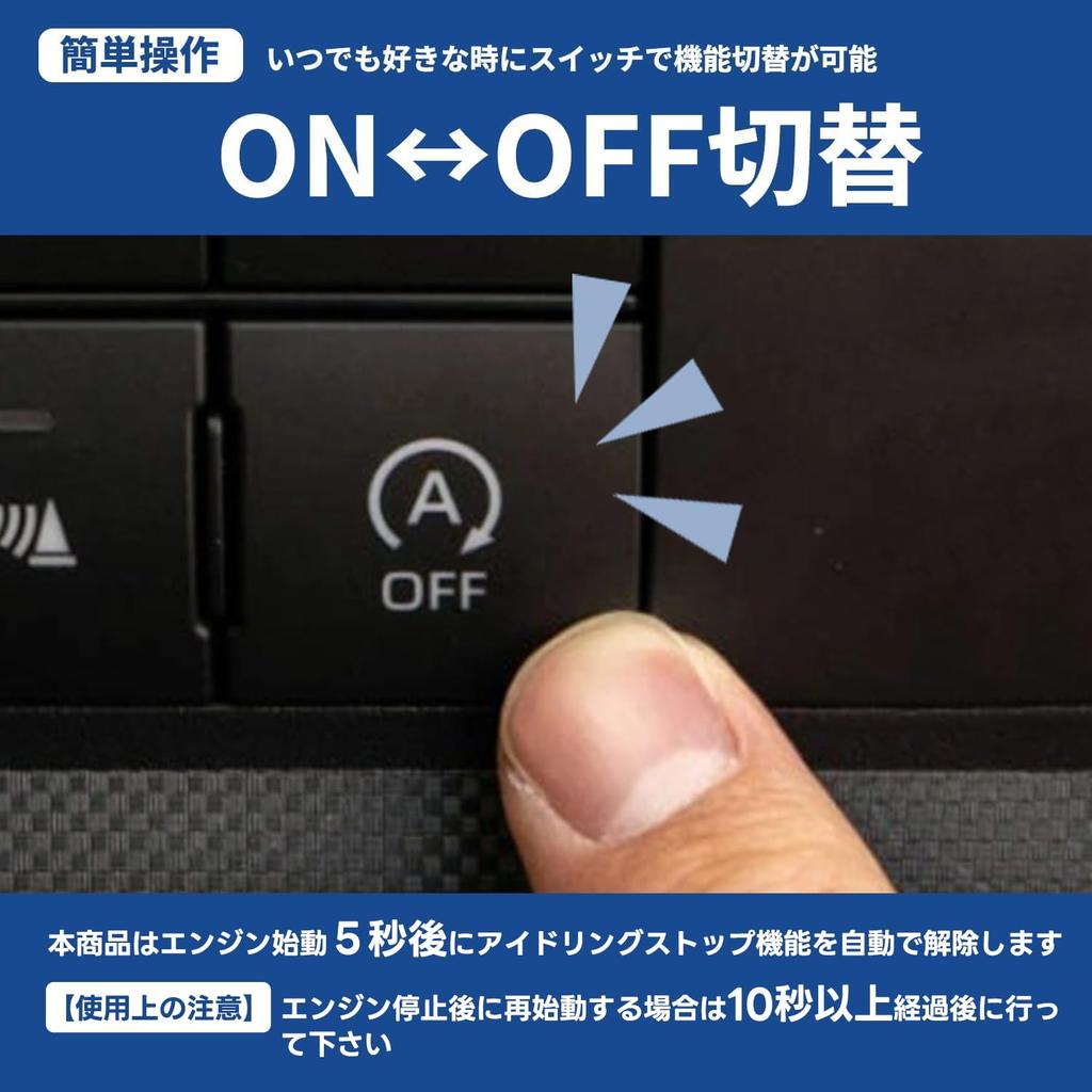 Vlookee Stop-Start, Anulowanie, Kompatybilny z Toyota, Zbiornik, Rumy H28.11 - (M900 M910), Tanto,